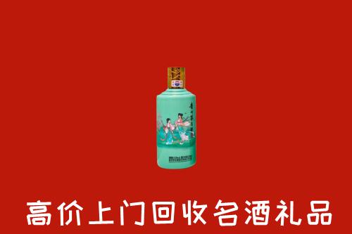 西夏回收24节气茅台酒